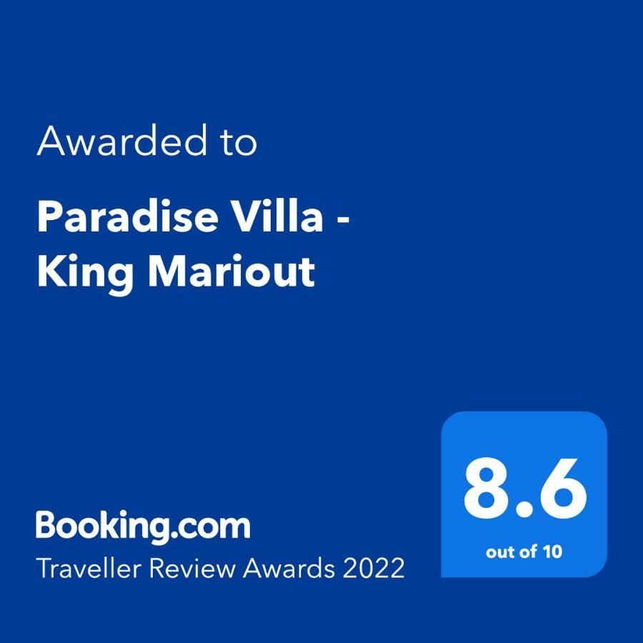 Paradise Villa - King Mariout Exterior photo
